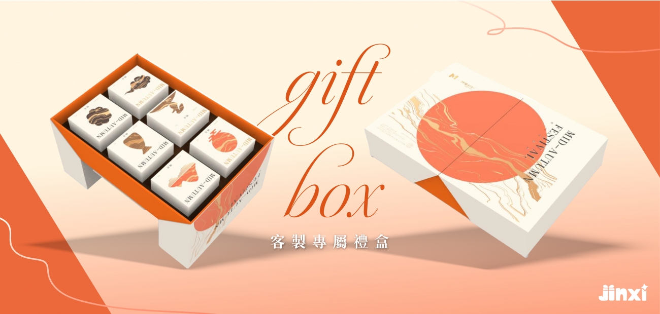 禮盒banner_工作區域 1 複本 2.jpg